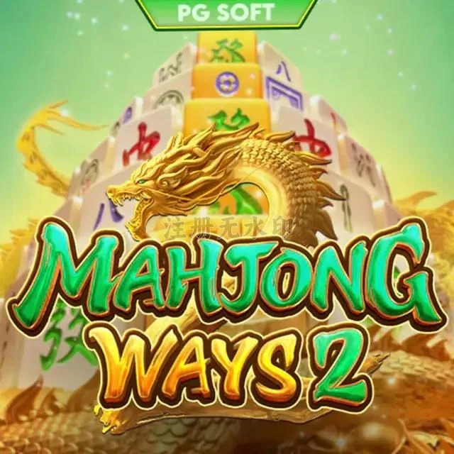 Cara Download dan Instal mahjongways2 di Android APK Resmi — ikon aplikasi